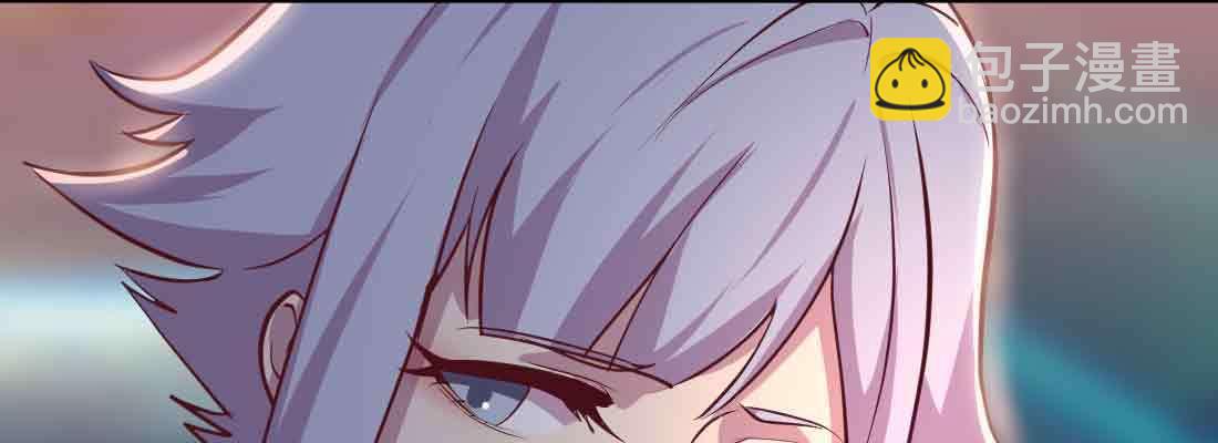 相親式雙修道侶 - 第49話 煉丹材料(3/3) - 1