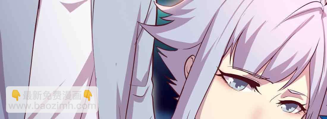 相親式雙修道侶 - 第49話 煉丹材料(3/3) - 5