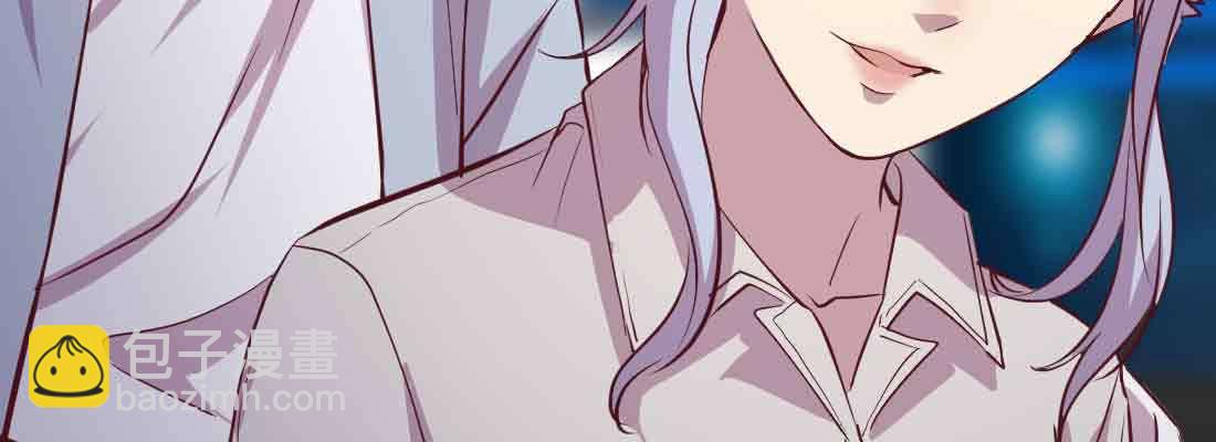 相親式雙修道侶 - 第49話 煉丹材料(3/3) - 6