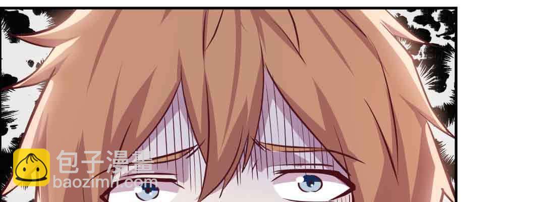 相親式雙修道侶 - 第49話 煉丹材料(3/3) - 2