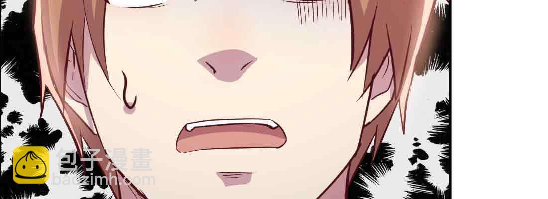 相親式雙修道侶 - 第49話 煉丹材料(3/3) - 3