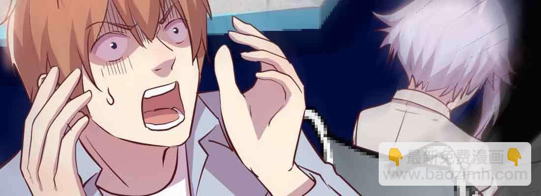 相親式雙修道侶 - 第49話 煉丹材料(3/3) - 2