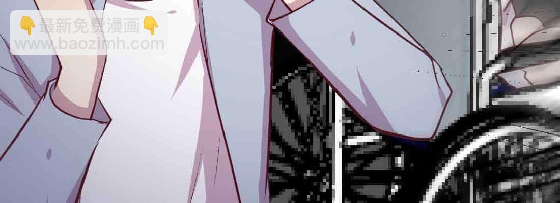 相親式雙修道侶 - 第49話 煉丹材料(3/3) - 3