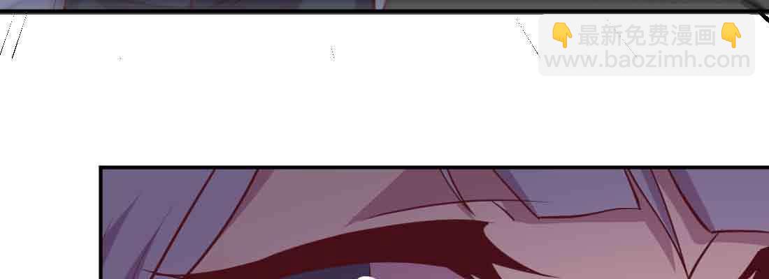 相親式雙修道侶 - 第49話 煉丹材料(3/3) - 5