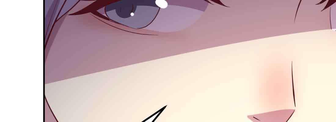 相親式雙修道侶 - 第49話 煉丹材料(3/3) - 6