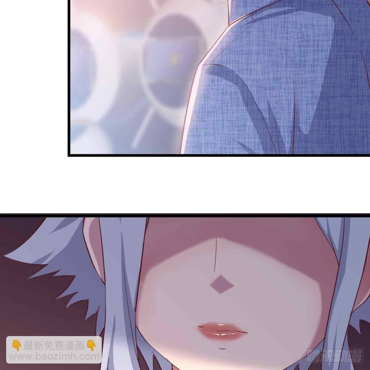 相親式雙修道侶 - 第49話 煉丹材料(1/3) - 6