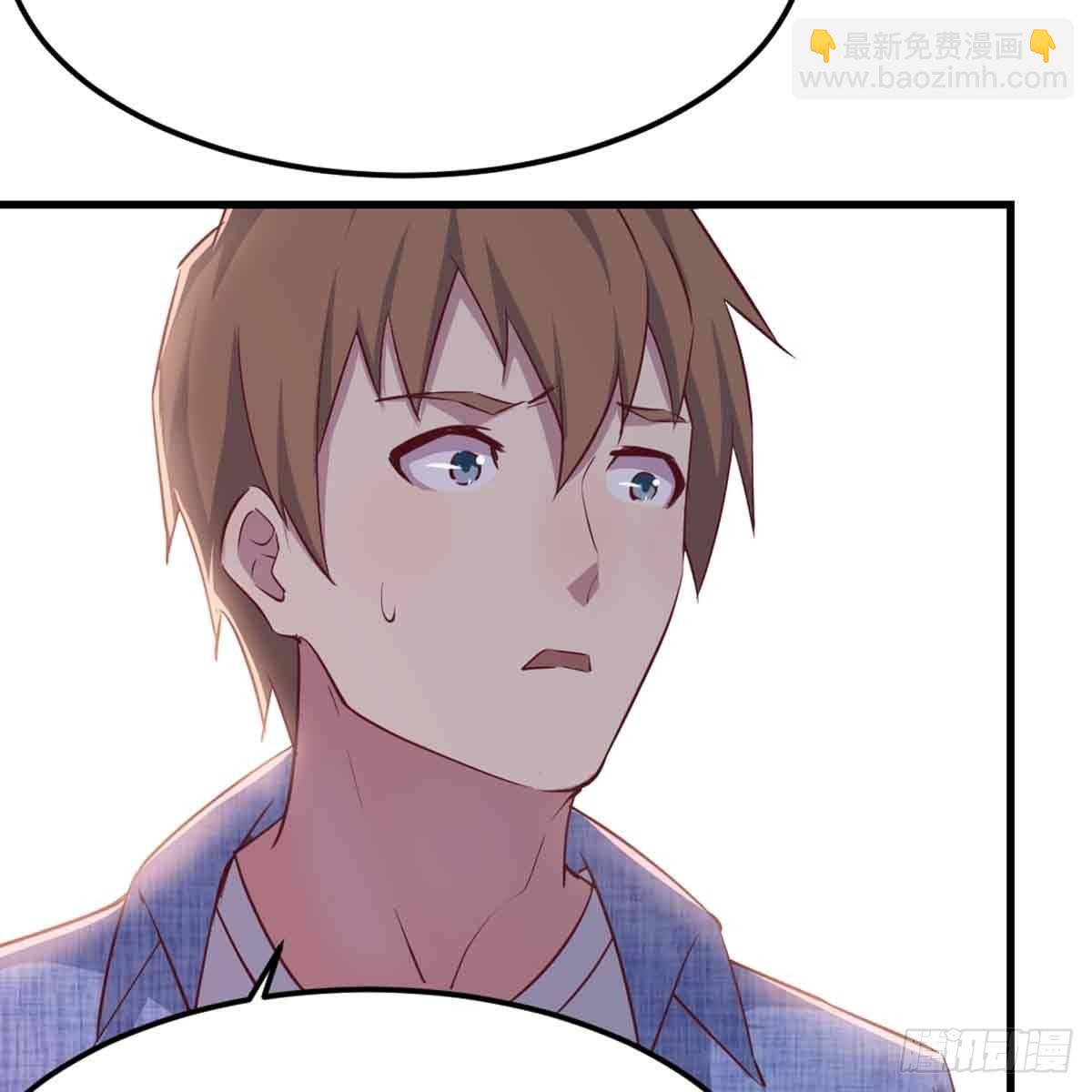 相親式雙修道侶 - 第49話 煉丹材料(1/3) - 3