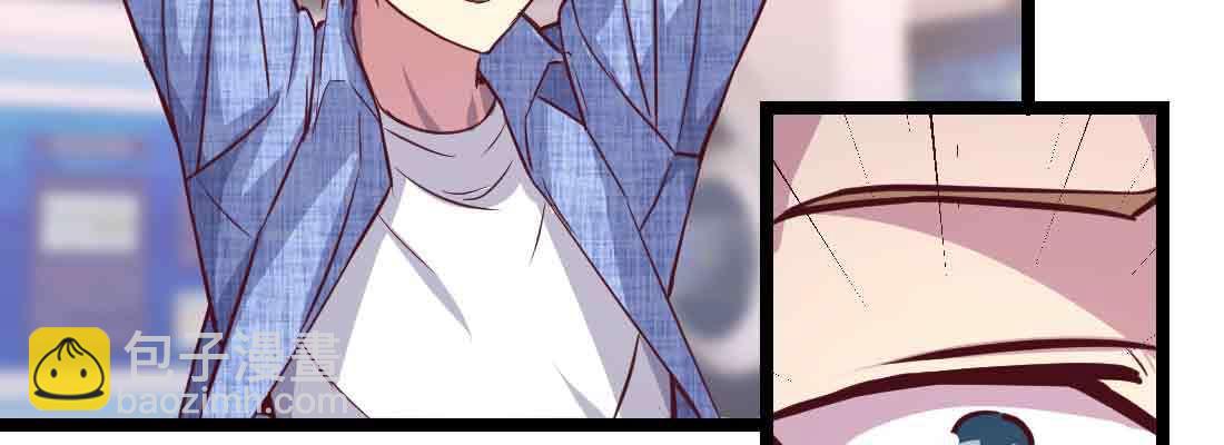 相親式雙修道侶 - 第49話 煉丹材料(1/3) - 3