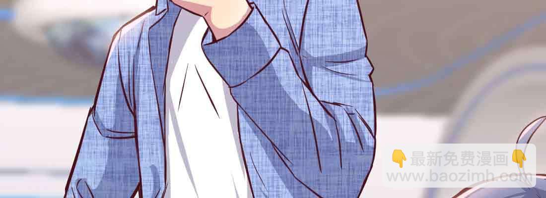 相親式雙修道侶 - 第49話 煉丹材料(1/3) - 7