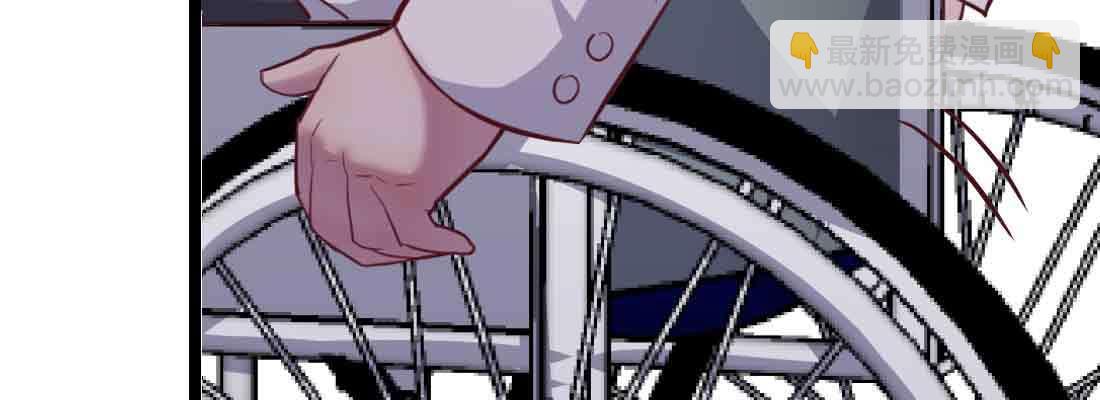 相親式雙修道侶 - 第49話 煉丹材料(1/3) - 4