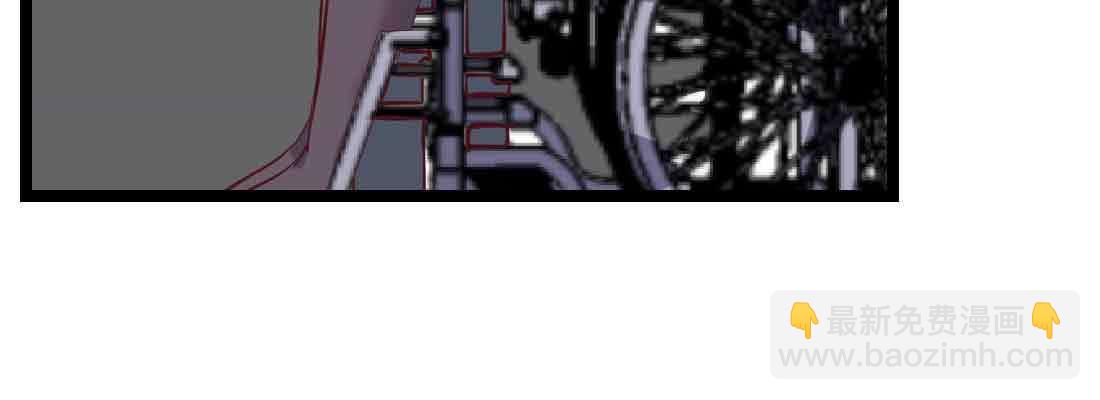 相親式雙修道侶 - 第49話 煉丹材料(1/3) - 1