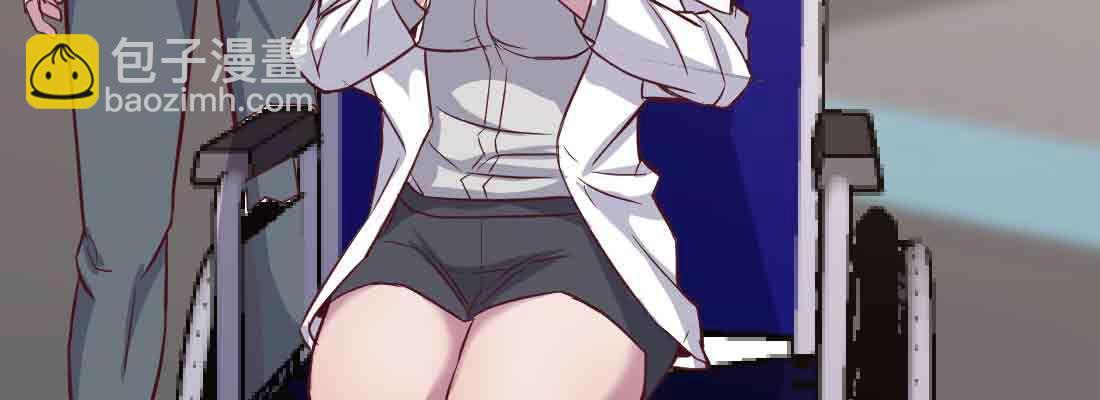 相親式雙修道侶 - 第49話 煉丹材料(1/3) - 6