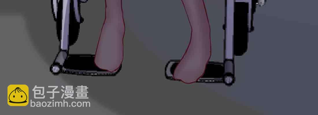 相親式雙修道侶 - 第49話 煉丹材料(1/3) - 8