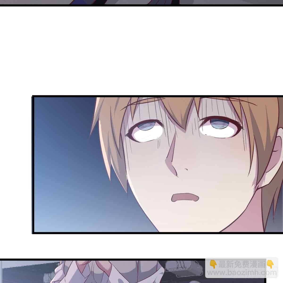 相親式雙修道侶 - 第49話 煉丹材料(1/3) - 5