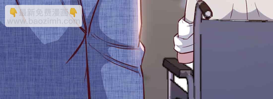 相親式雙修道侶 - 第49話 煉丹材料(2/3) - 7