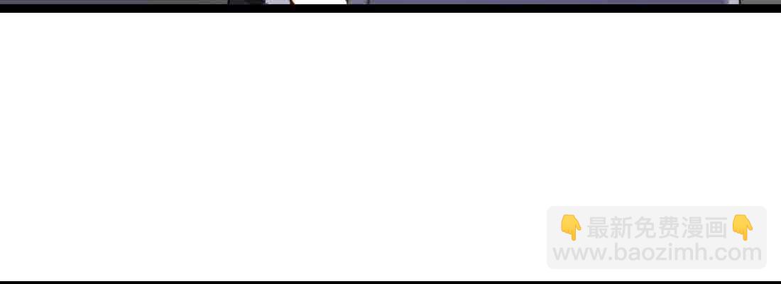 相親式雙修道侶 - 第49話 煉丹材料(2/3) - 1