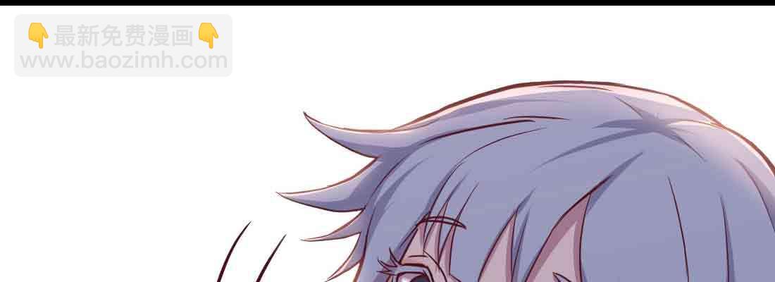 相親式雙修道侶 - 第49話 煉丹材料(2/3) - 2