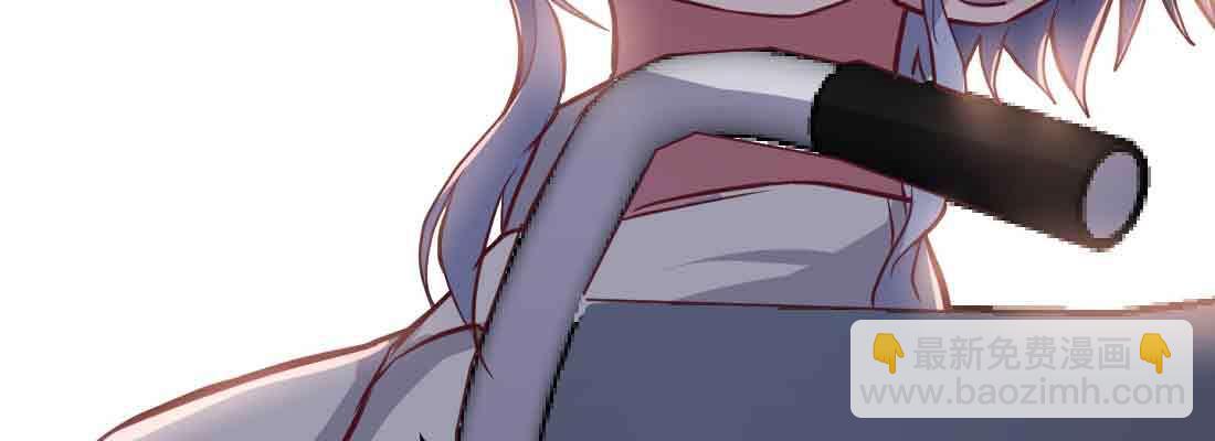 相親式雙修道侶 - 第49話 煉丹材料(2/3) - 4