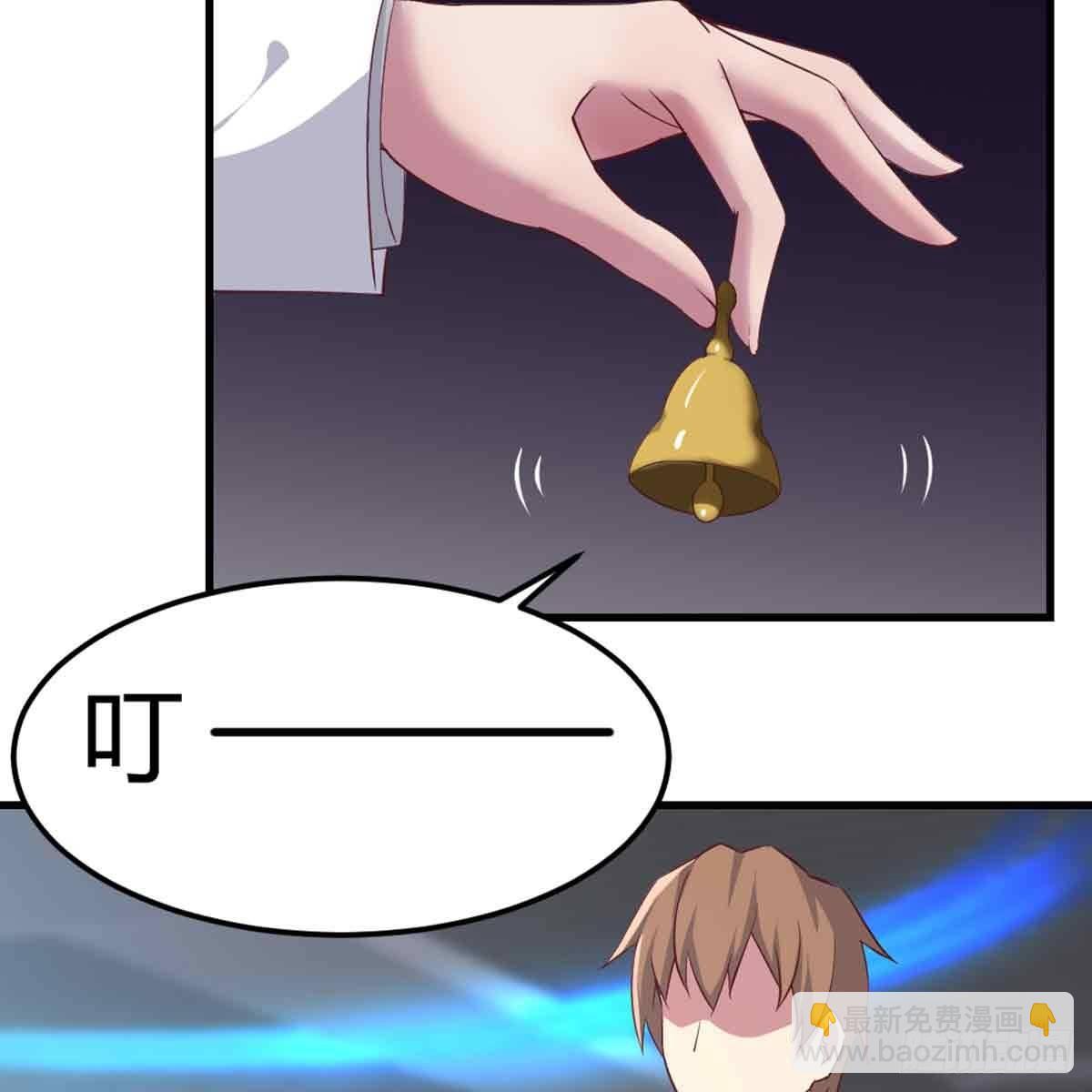 相親式雙修道侶 - 第49話 煉丹材料(1/3) - 7