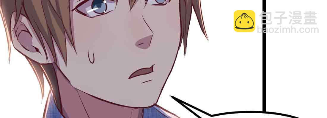 相親式雙修道侶 - 第49話 煉丹材料(2/3) - 8