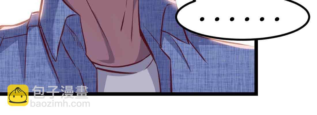 相親式雙修道侶 - 第49話 煉丹材料(2/3) - 1