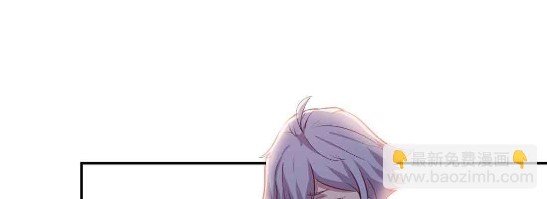 相親式雙修道侶 - 第49話 煉丹材料(2/3) - 1