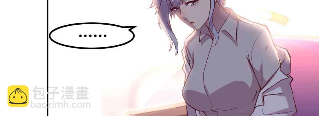 相親式雙修道侶 - 第49話 煉丹材料(2/3) - 2