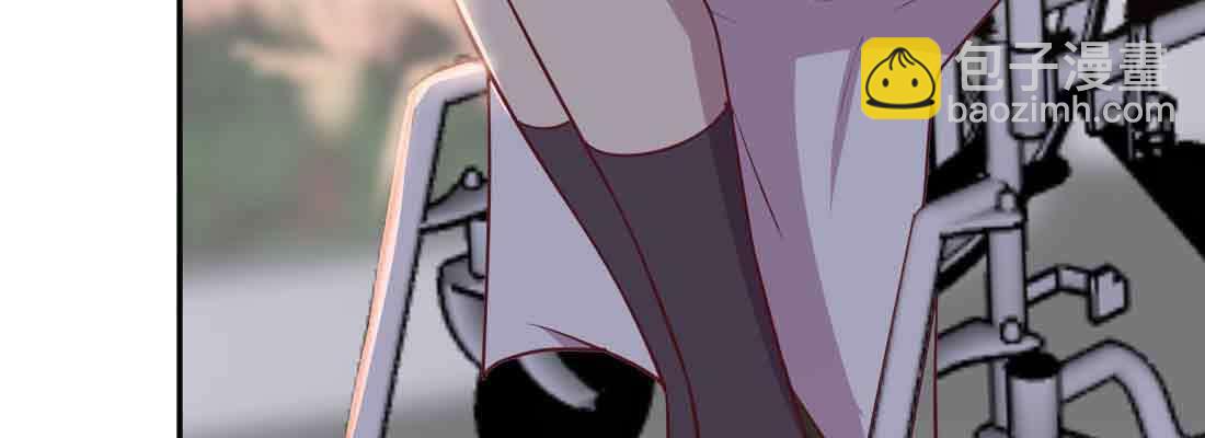 相親式雙修道侶 - 第49話 煉丹材料(2/3) - 4