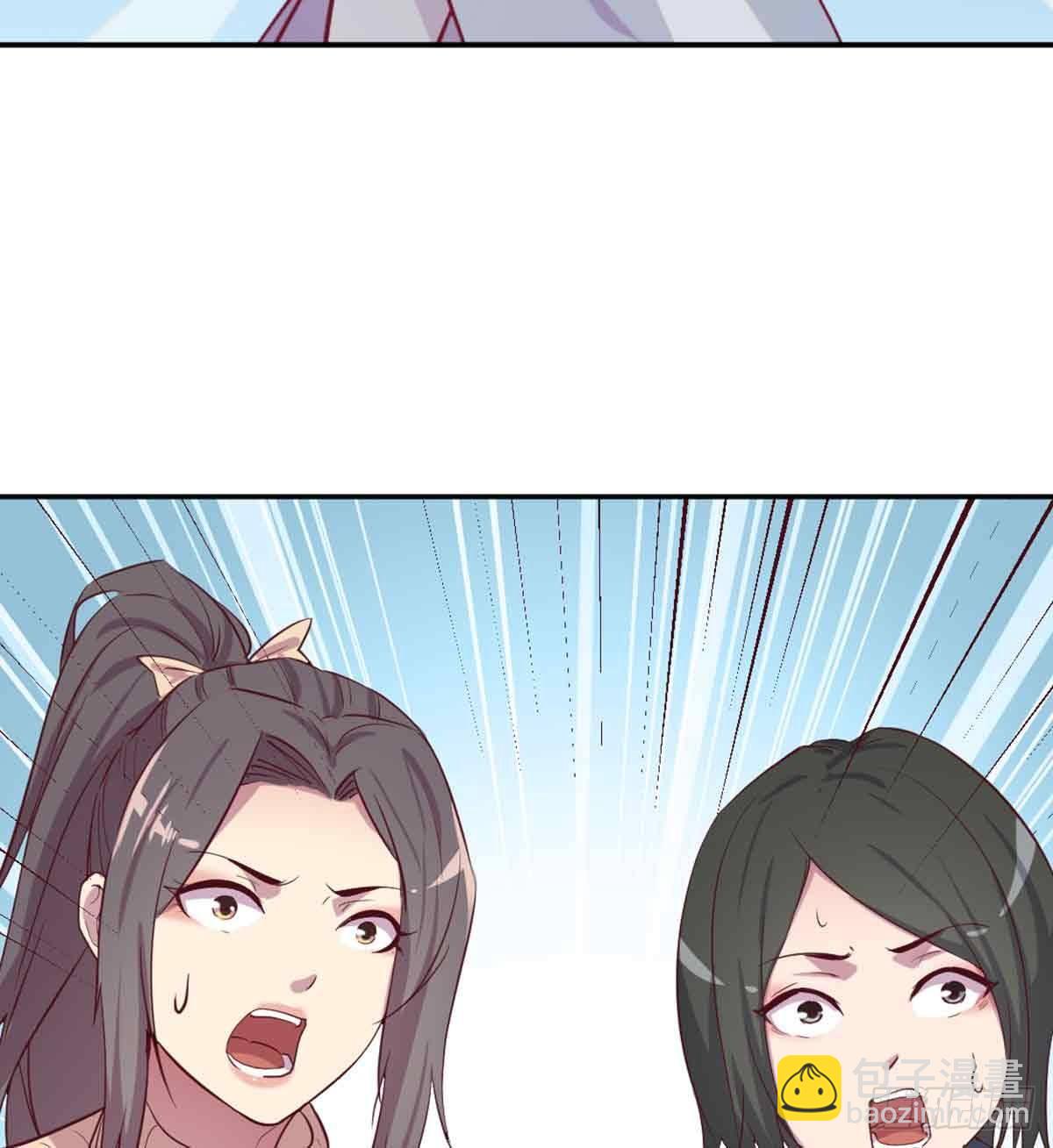 相親式雙修道侶 - 第51話 信任(1/2) - 3