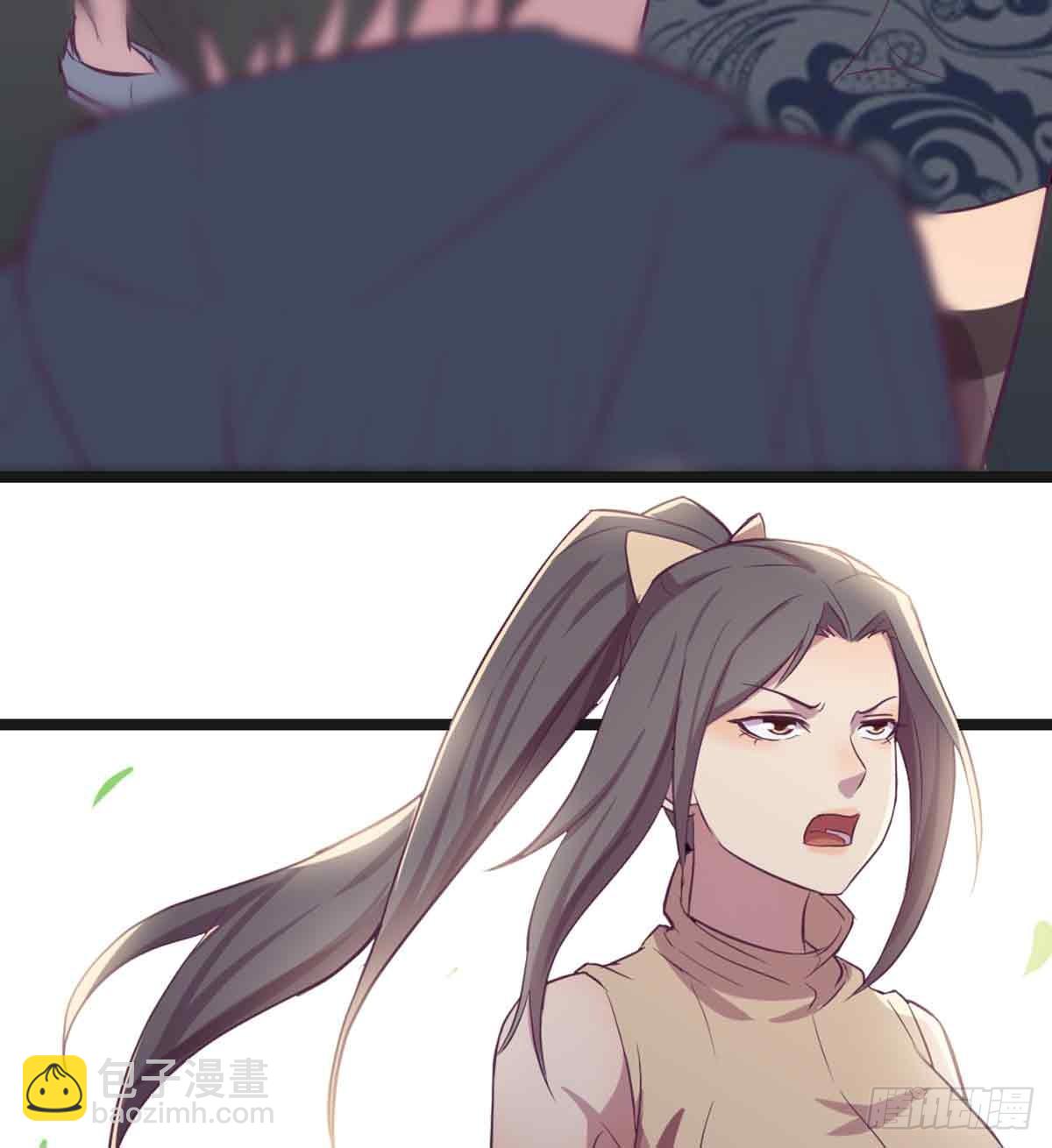 相親式雙修道侶 - 第51話 信任(1/2) - 7