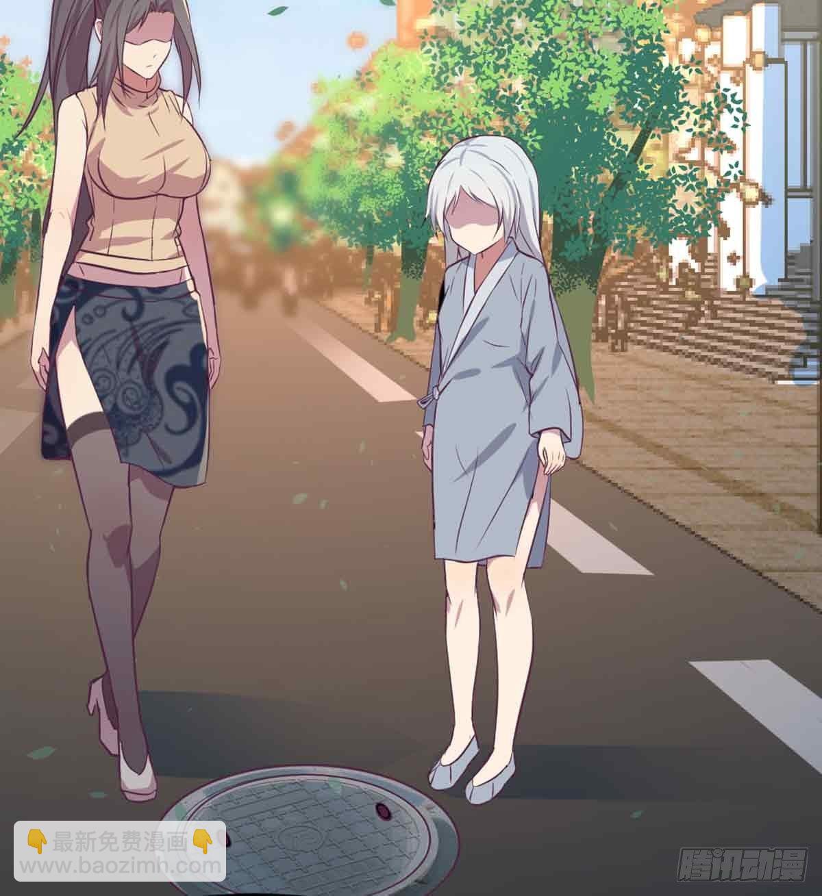 相親式雙修道侶 - 第51話 信任(1/2) - 5