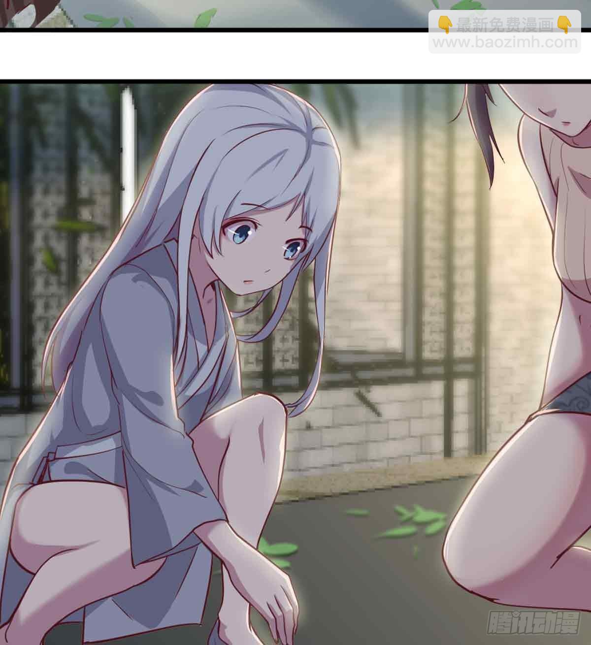 相親式雙修道侶 - 第51話 信任(2/2) - 1