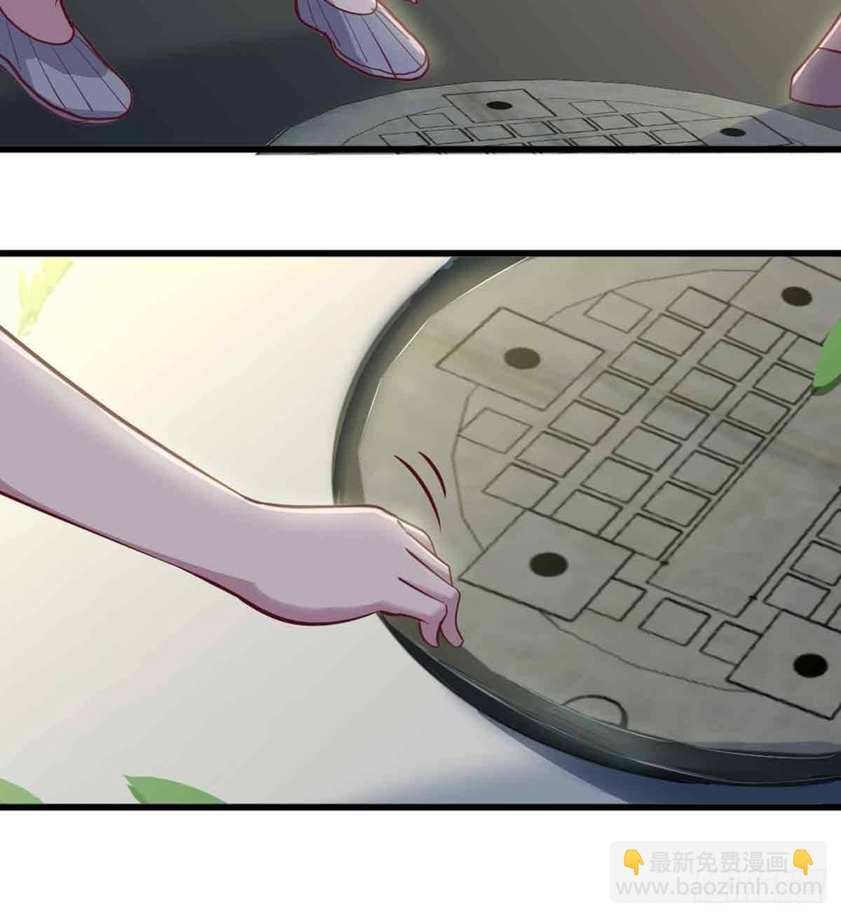 相親式雙修道侶 - 第51話 信任(2/2) - 2