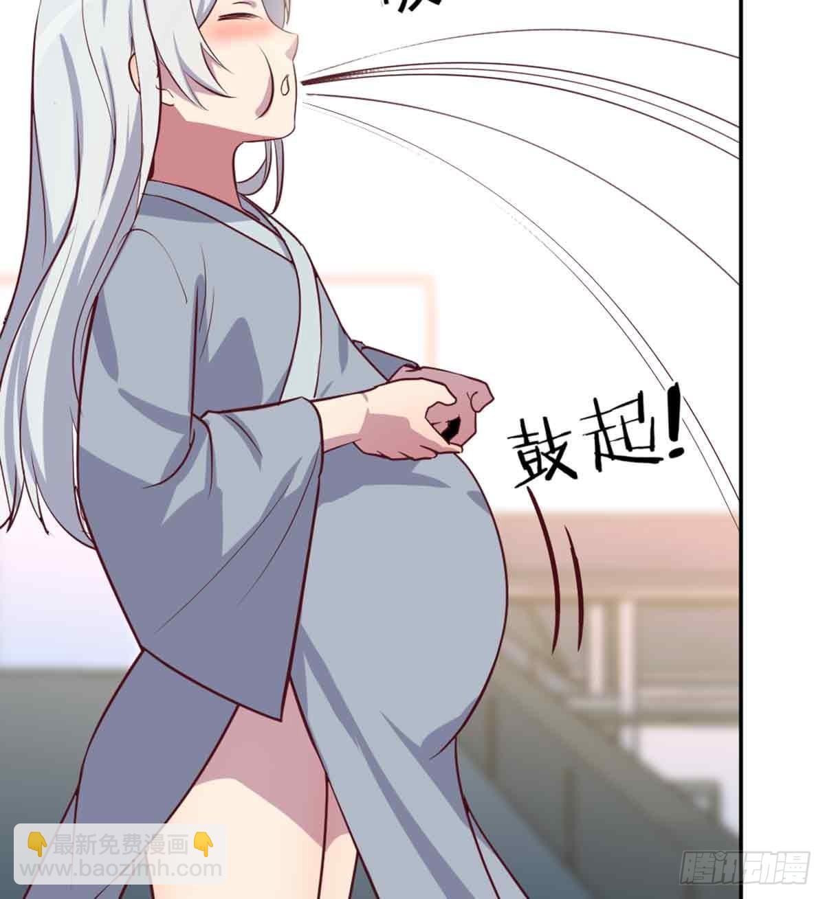 相親式雙修道侶 - 第51話 信任(1/2) - 6