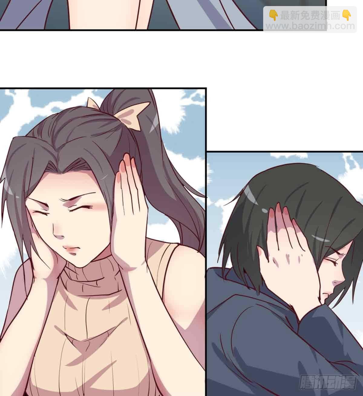 相親式雙修道侶 - 第51話 信任(1/2) - 7