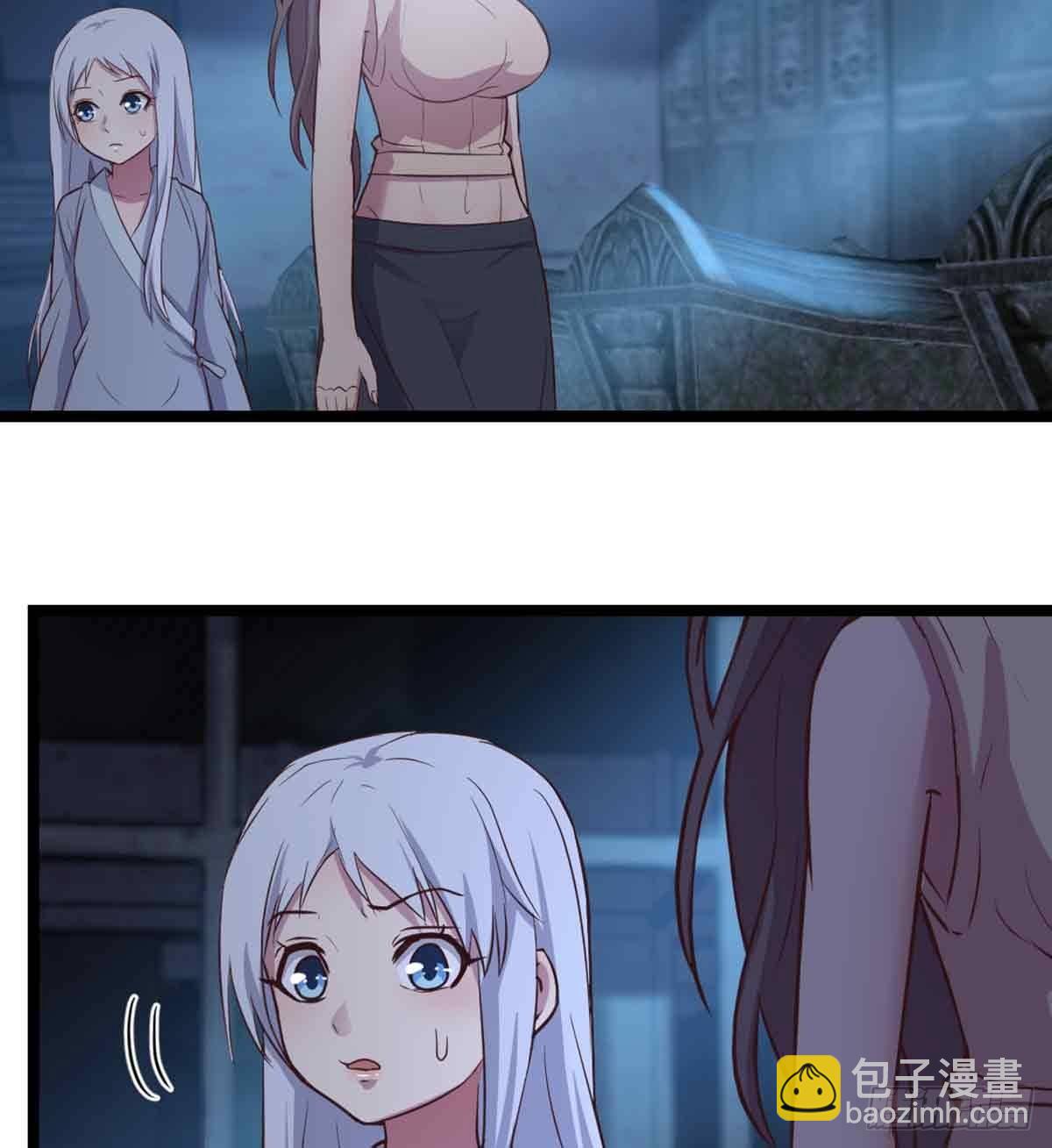 相親式雙修道侶 - 第53話 墓室(1/2) - 5