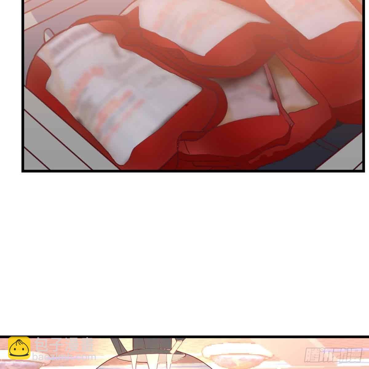 相親式雙修道侶 - 第53話 墓室(1/2) - 5