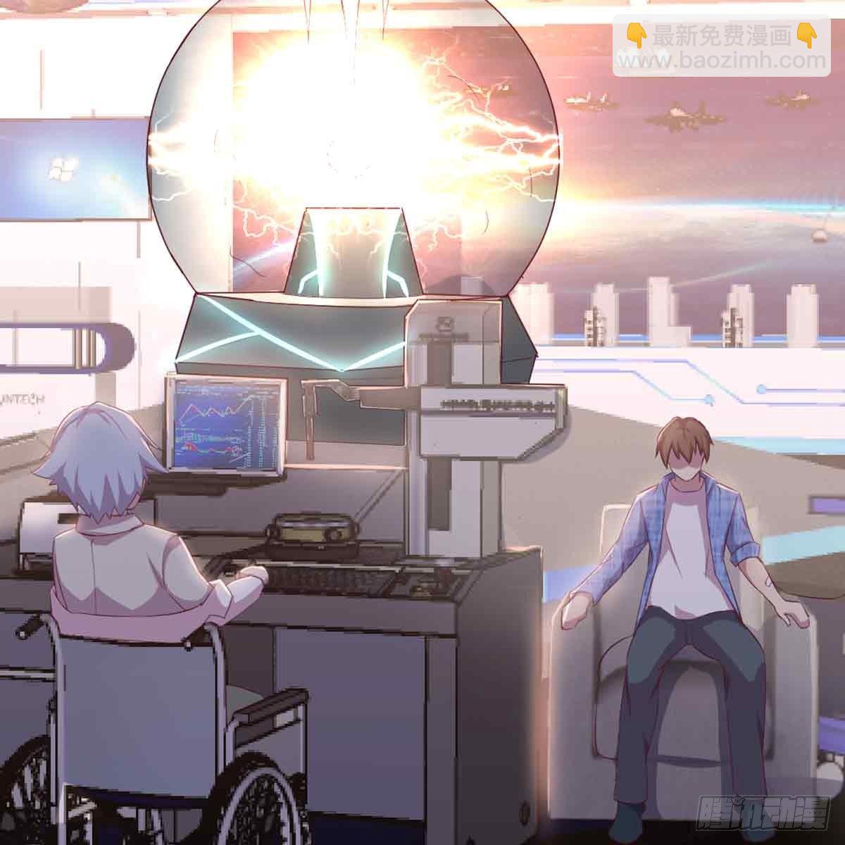 相親式雙修道侶 - 第53話 墓室(1/2) - 6