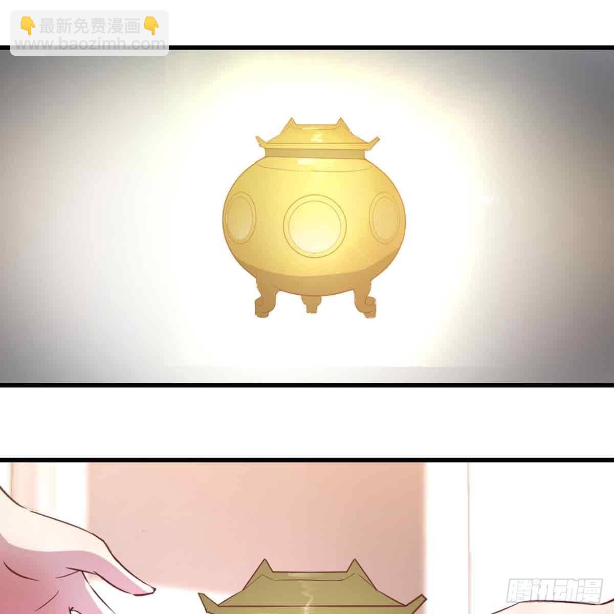 相親式雙修道侶 - 第53話 墓室(1/2) - 1