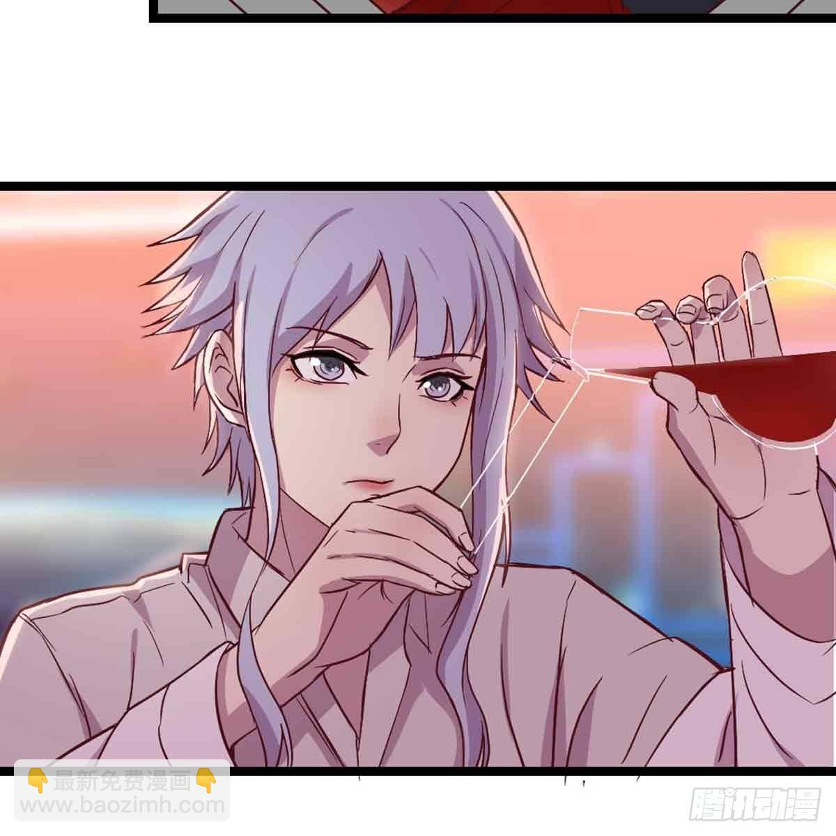 相親式雙修道侶 - 第53話 墓室(1/2) - 7