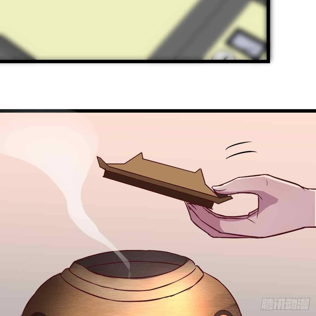 相親式雙修道侶 - 第53話 墓室(1/2) - 1