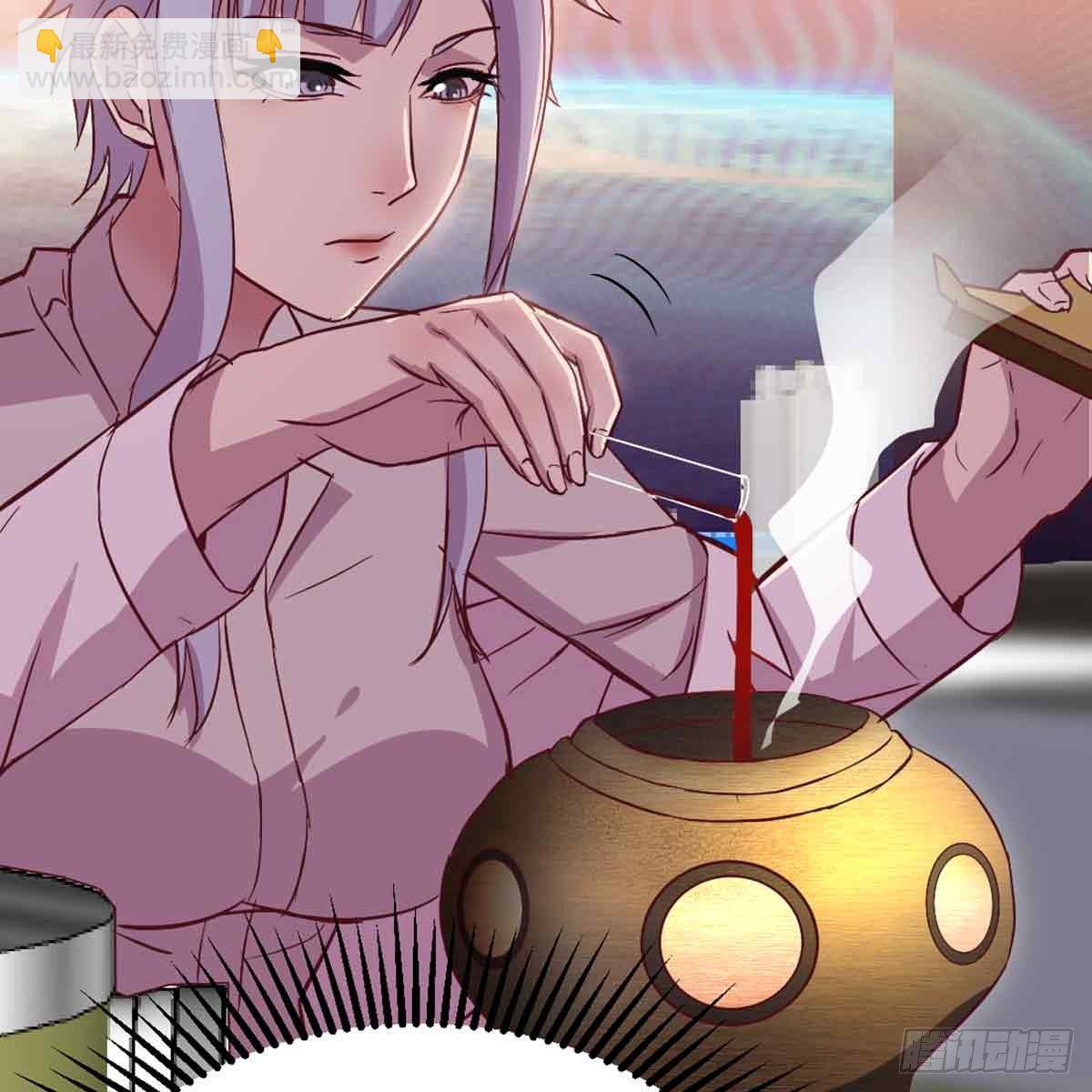 相親式雙修道侶 - 第53話 墓室(2/2) - 1