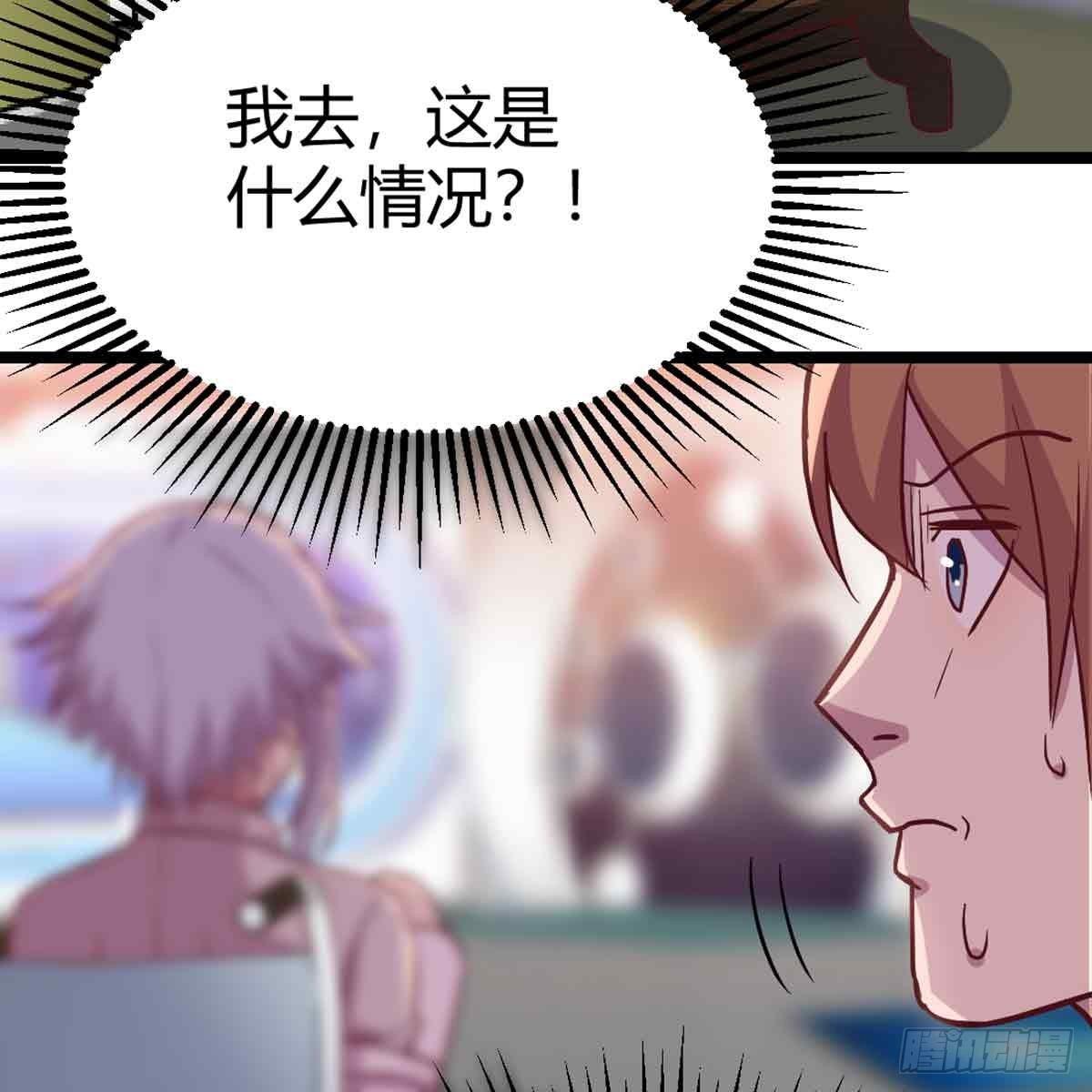 相親式雙修道侶 - 第53話 墓室(2/2) - 2