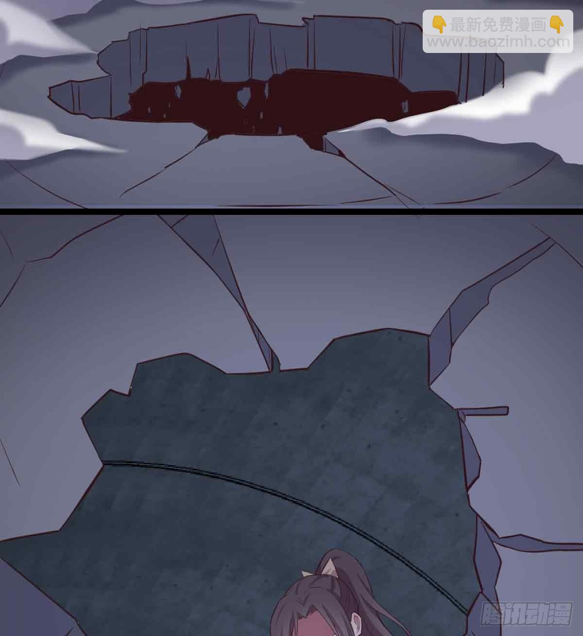 相親式雙修道侶 - 第53話 墓室(1/2) - 6