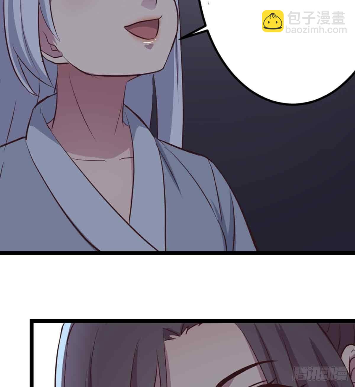 相親式雙修道侶 - 第53話 墓室(1/2) - 8