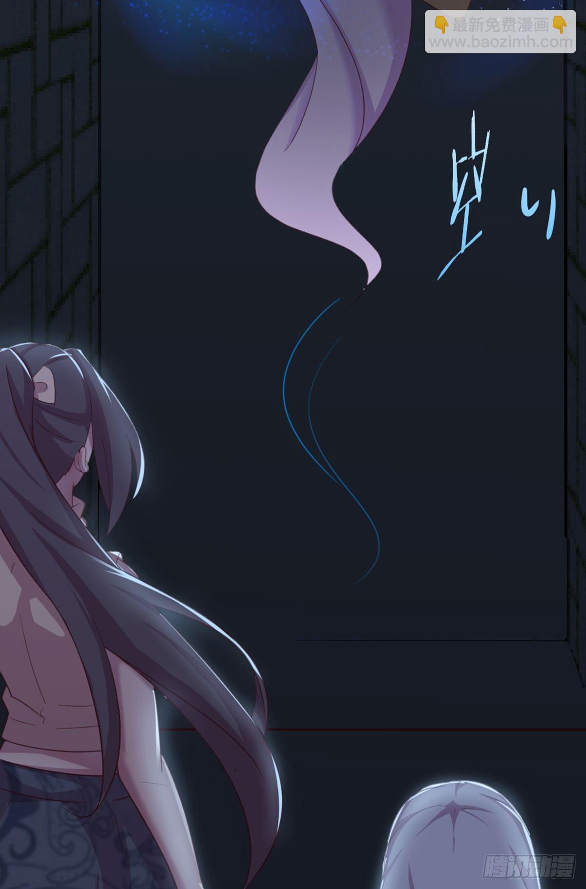 相親式雙修道侶 - 第55話 尸解仙 - 5