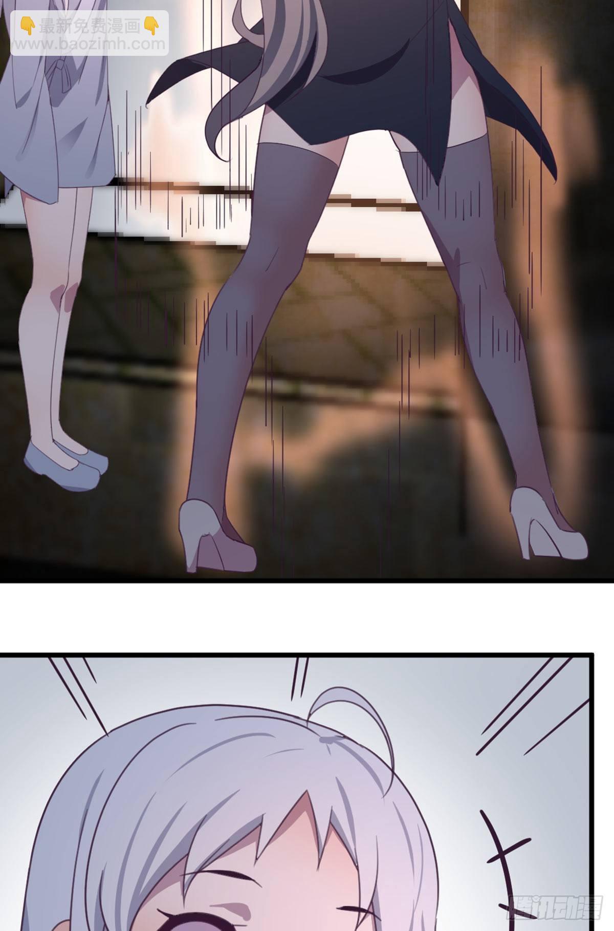 相親式雙修道侶 - 第55話 尸解仙 - 5