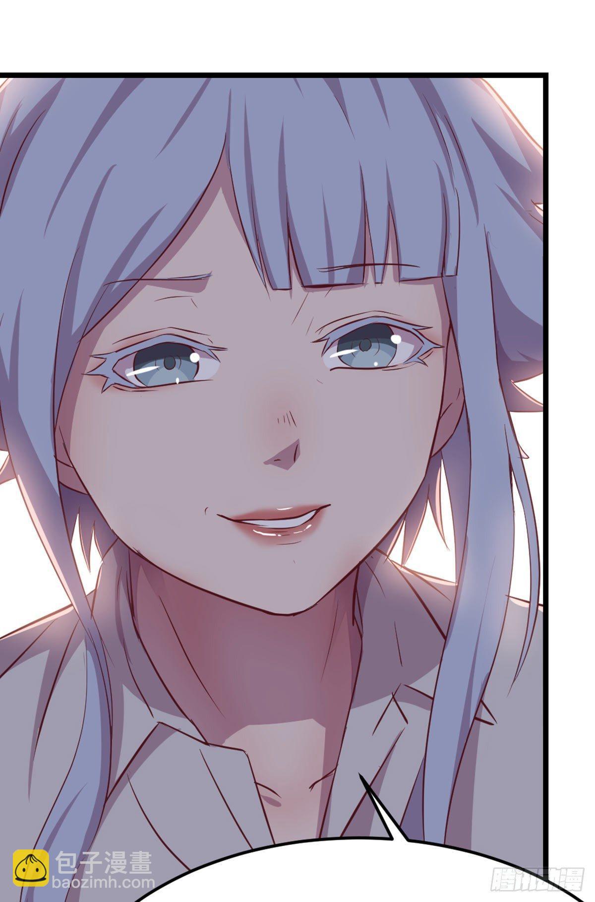 相親式雙修道侶 - 第57話   無情導師要搞我 - 3