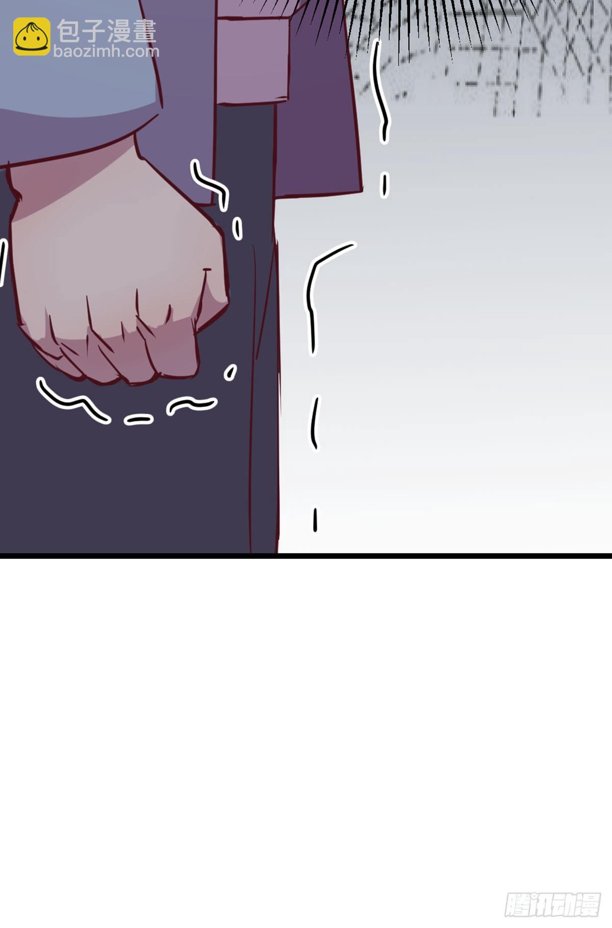 相親式雙修道侶 - 第57話   無情導師要搞我 - 3