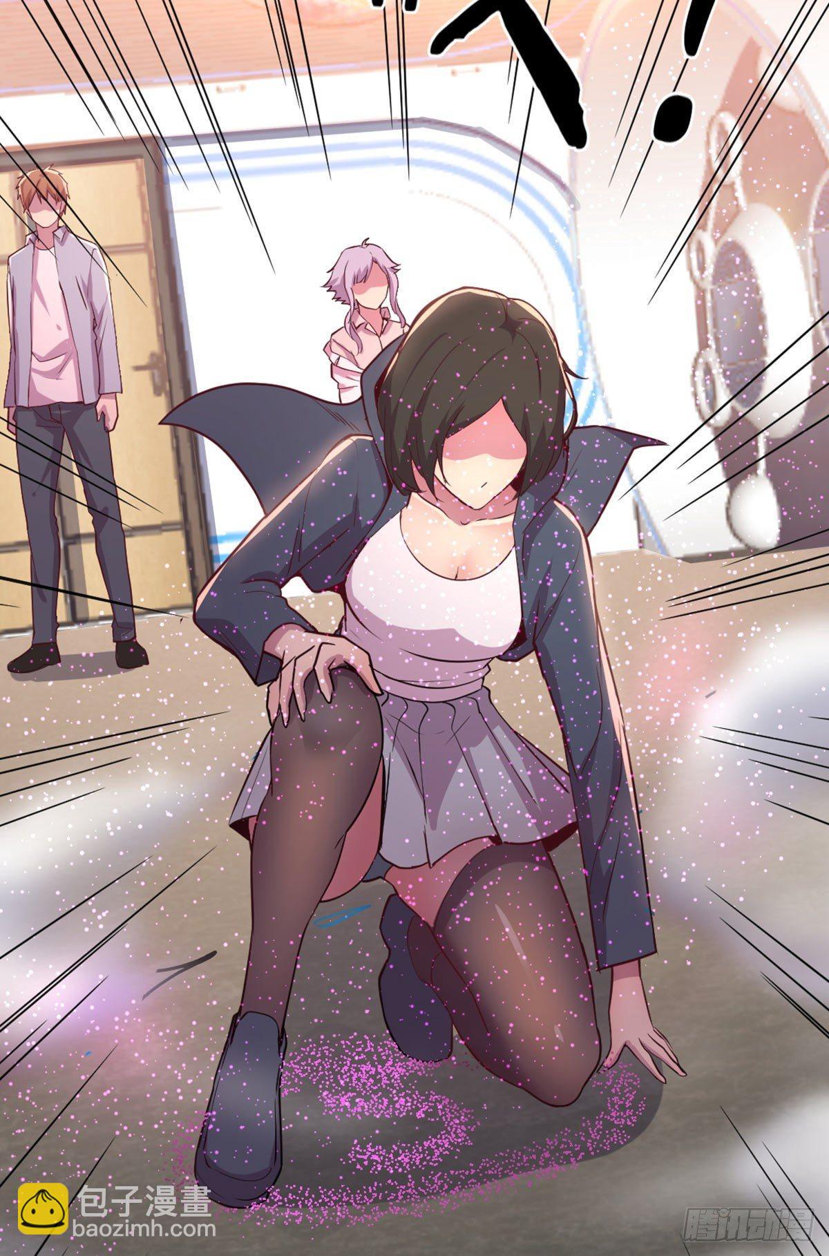 相親式雙修道侶 - 第57話   無情導師要搞我 - 1